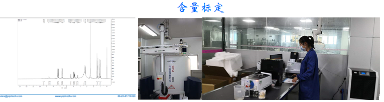 含量標定.png